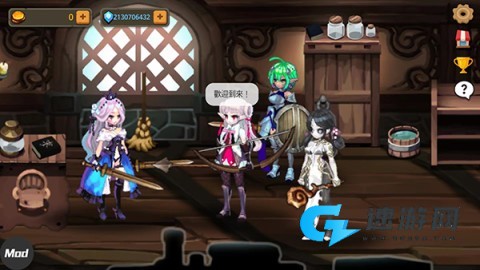 地下城与公主2高级