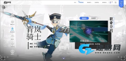 星痕共鸣最新版 第6张图