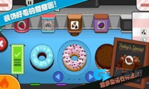 老爹小店制作 第3张图