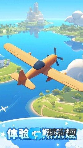 飞机模拟高手无广告版