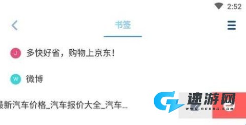 傲游浏览器 第3张图