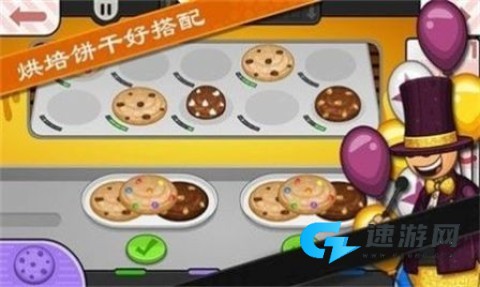 老爹小店制作 第2张图