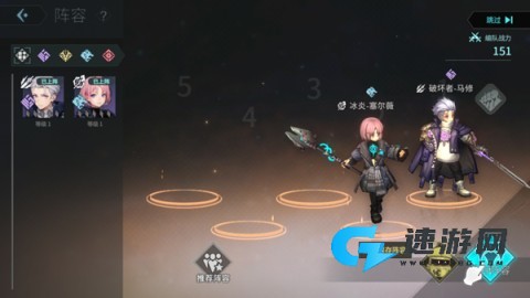 吟游战记手机版 第6张图