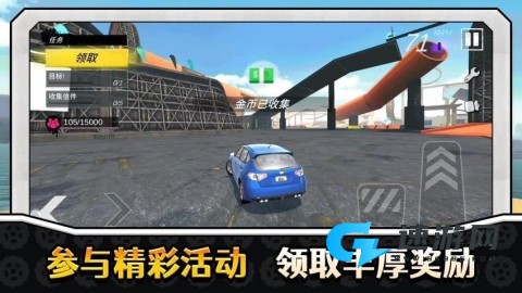 真实特技漂移