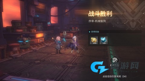 吟游战记手机版 第8张图
