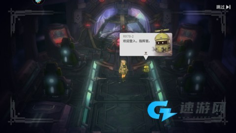 吟游战记手机版 第4张图