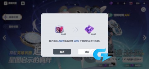 依露希尔星晓 第9张图