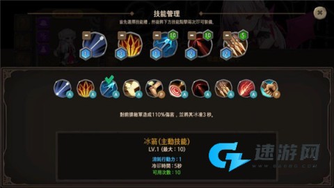 地下城与公主2高级 第4张图