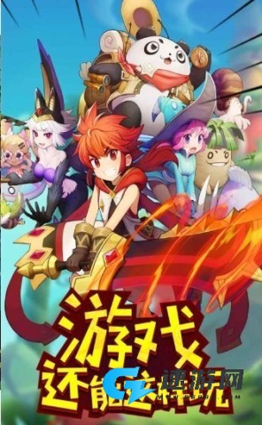 玩偶联盟 第1张图