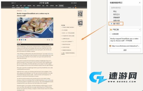 傲游浏览器 第2张图