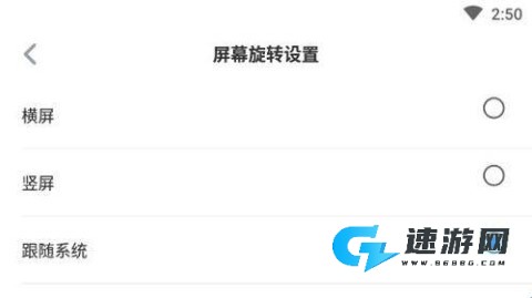 傲游浏览器 第4张图