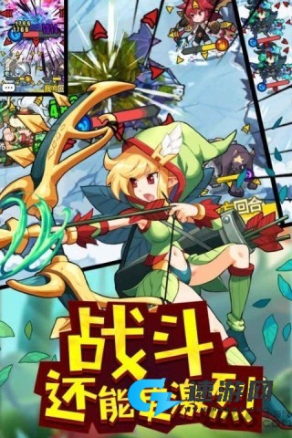 玩偶联盟 第2张图