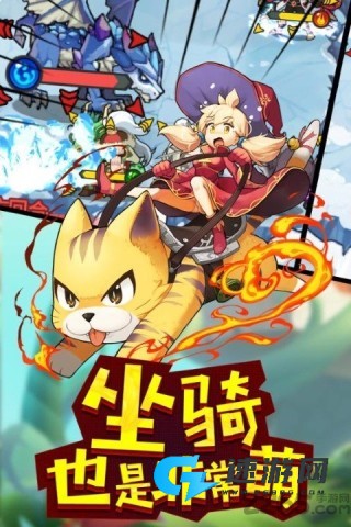 玩偶联盟 第3张图