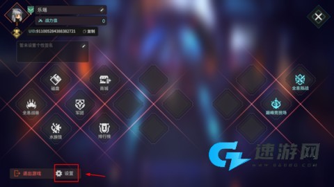 吟游战记手机版 第1张图