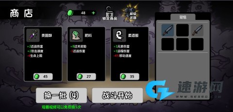 土豆兄弟魔改版