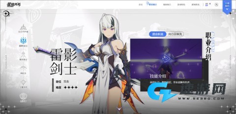 星痕共鸣最新版 第5张图