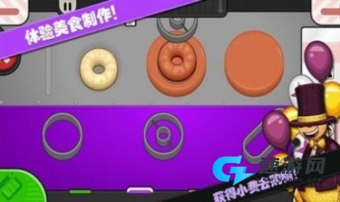 老爹小店制作 第1张图