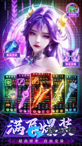 四海牧云