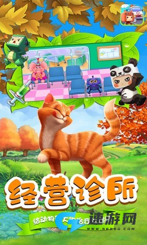 熊米米动物救助站 第2张图