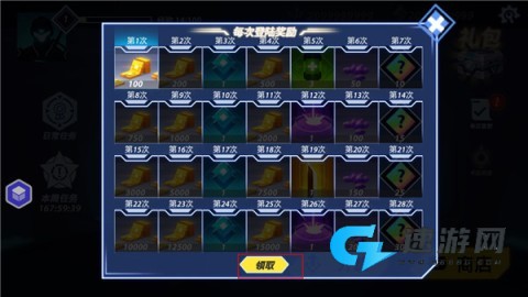 火柴人格斗家 第2张图