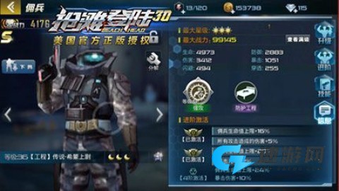 抢滩登陆3D 第1张图