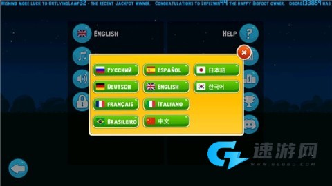 暴爽疯狂赛车手机版 第12张图