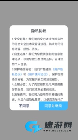 成分喵 第3张图
