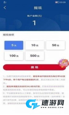 句易网 第4张图