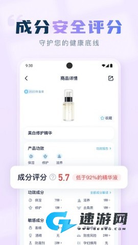 成分喵 第1张图