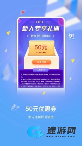 好享购物 第2张图