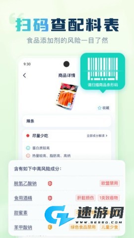 成分喵 第2张图