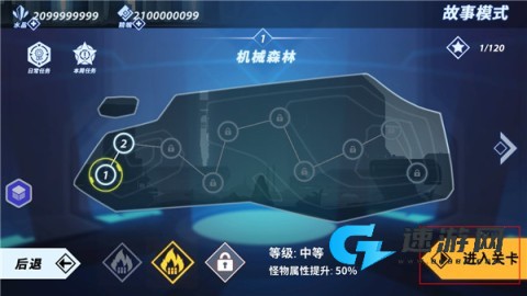 火柴人格斗家 第6张图