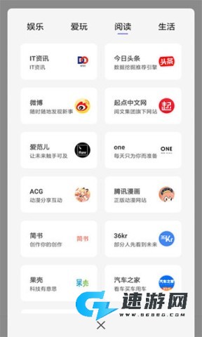 宙斯浏览器苹果最新版