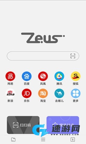 宙斯浏览器苹果最新版