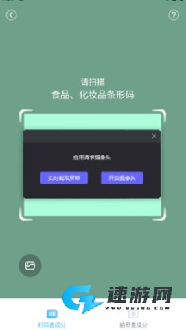 成分喵 第5张图