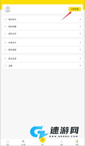 蜜蜂校园 第3张图