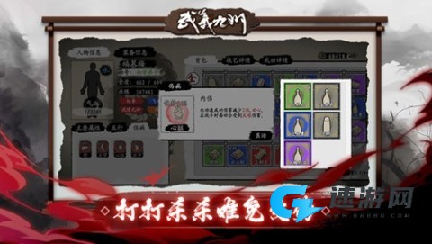 武义九州 第2张图