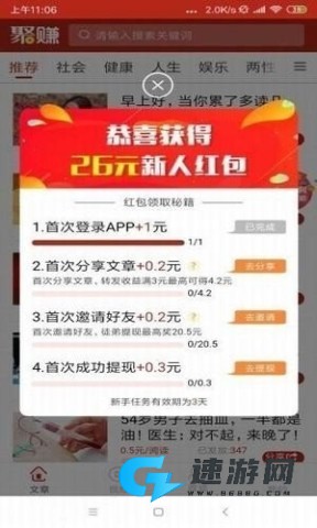 句易网 第1张图