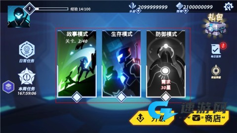 火柴人格斗家 第3张图