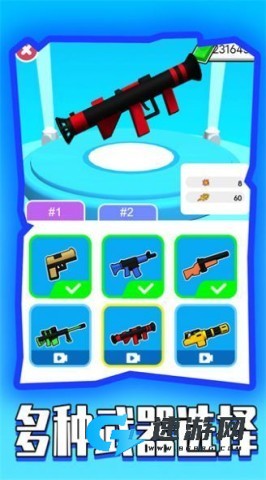 枪王我最强 第2张图