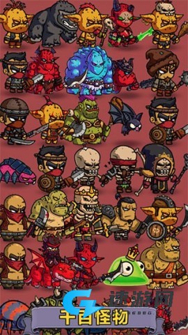 地牢探险队 第3张图