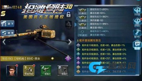 抢滩登陆3D 第2张图