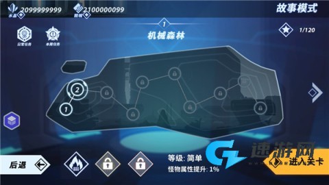 火柴人格斗家 第5张图