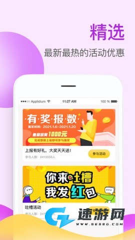 掌上牧云安卓版