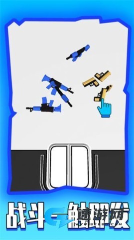 枪王我最强 第1张图