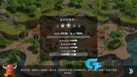 决战时刻2 第3张图