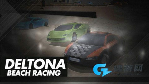 海滩赛车 第1张图
