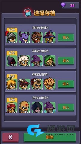 地牢探险队 第4张图