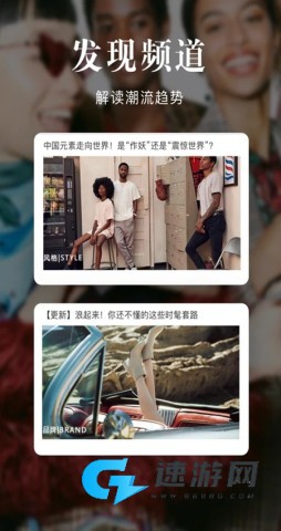 优购时尚商城app客户端 优购时尚商城 第2张图