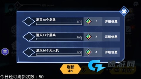 火柴人格斗家 第4张图